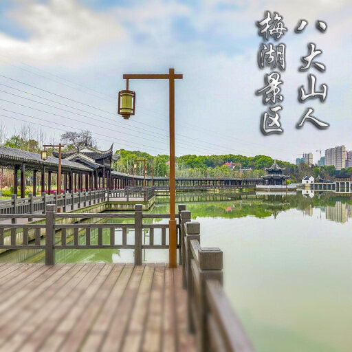 叉河镇怎样与 720 全景团队保持良好的沟通？